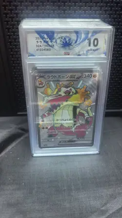 GRADE 10 24-77 2023 Skeledirge ex 324/190 SSR SV4A Shiny Treasure ex Pokemon - Image 1