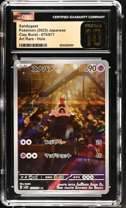 Pokemon Sandygast 2023 JPN Clay Burst 075/071 Art Rare Holo CGC PRISTINE 10 - Image 1