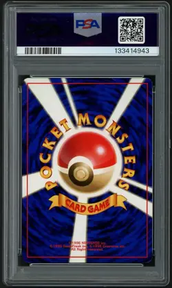 1997 POKEMON JAPANESE ROCKET MANKEY & DARK PRIMEAPE PSA 10 SEQUENTIAL SET - Image 3