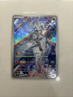 Pokemon TCG N's Reshiram Japanese Edition Battle Partners 109/100 AR SV9 - Image 1
