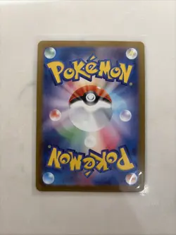 Pokemon TCG N's Reshiram Japanese Edition Battle Partners 109/100 AR SV9 - Image 2