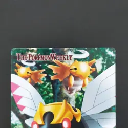 Tekkanin Pokemon Weekly Card Das Advanced Generation Quotes The Lingering Summer - Image 2
