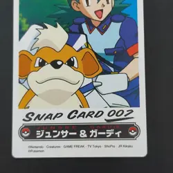 Junther Guardy Pokemon Weekly Card Dass Advanced Generation Snap 007 Squirtle - Image 3