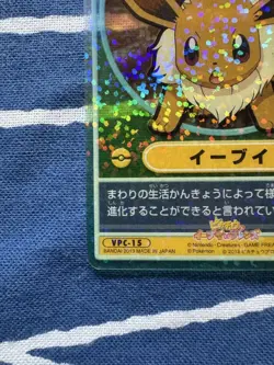 Pokemon Carddass Collect Clear Card Eevee - Image 4