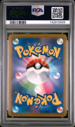 2021 POKEMON JAPANESE SWORD & SHIELD VMAX CLIMAX #074 SYLVEON V PSA 9 - Image 2