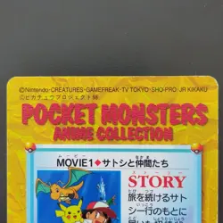 Movie1. Satoshi And His Friends Pokemon Anime Collection Stickers Kira Card Dass - Image 5