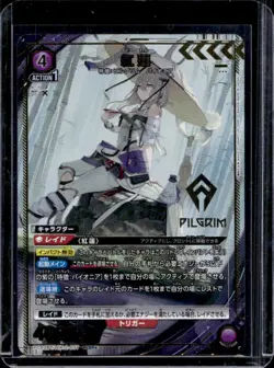 2025 Union Arena Precious Booster Nikke Scarlet PcR #PC02BT/NIK-2-037 - Image 1