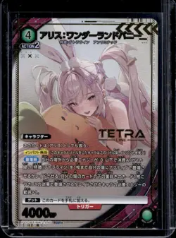 2025 Union Arena Precious Nikke Alice Wonderland Bunny PcSR #PC02BT/NIK-2-040 - Image 1