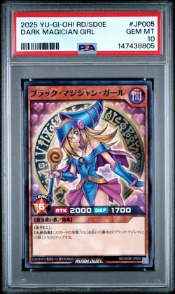 2025 YU-GI-OH! RUSH DUEL JAPANESE #JP005 DARK MAGICIAN GIRL PSA 10 - Image 1