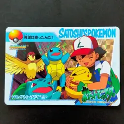 Satoshi'S Pokemon No.140 Anime Collection Stickers Kira Card Dass Pikachu Pigeon - Image 1