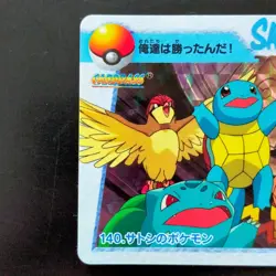 Satoshi'S Pokemon No.140 Anime Collection Stickers Kira Card Dass Pikachu Pigeon - Image 2