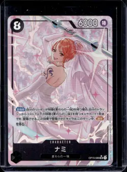 2026 One Piece Adventure on Kami's Island JP Nami Alternate Art #OP15-086 - Image 1