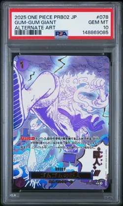 2025 ONE PIECE JAPANESE PRB02 ALTERNATE ART #078 GUM-GUM GIANT PSA 10 - Image 1