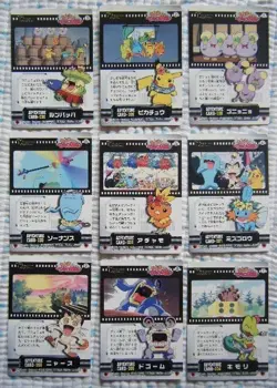 Nintendo Carddass 100 Pokemon Ag Kids Card Adventure Cards All 9 Types Of Secret - Image 2