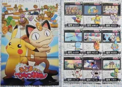 Nintendo Carddass 100 Pokemon Ag Kids Card Adventure Cards All 9 Types Of Secret - Image 3