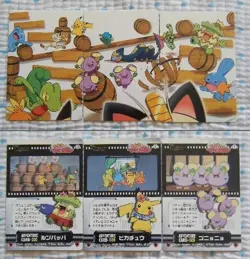 Nintendo Carddass 100 Pokemon Ag Kids Card Adventure Cards All 9 Types Of Secret - Image 4