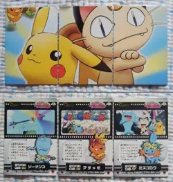 Nintendo Carddass 100 Pokemon Ag Kids Card Adventure Cards All 9 Types Of Secret - Image 5