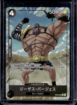 2025 One Piece Japanese Jesus Burgess Alternate Art #OP09-086 - Image 1