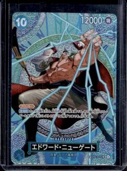 2025 One Piece Carrying On His Will Edward Newgate Super Rare #OP13-042 - Image 1