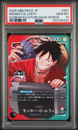 2026 ONE PIECE JAPANESE ICHIBAN KUJI PROMOS #001 MONKEY D. LUFFY PSA 10 - Image 1