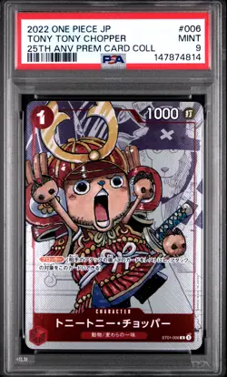 2022 ONE PIECE JPN 25TH ANNIVERSARY PREMIUM COLLECTION TONY TONY CHOPPER PSA 9 - Image 1
