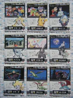 Nintendo Carddass 100 Pokemon Ag Kids Card Adventure Cards All 9 Types Of Seven - Image 2