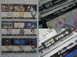 Nintendo Carddass 100 Pokemon Ag Kids Card Adventure Cards All 9 Types Of Seven - Image 5