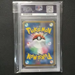 Ursaring 061/070 PSA 9 Soulsilver 1st Edition Japanese Pokemon Card TCG - Image 3
