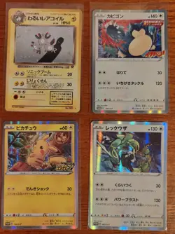 Japanese Pokemon Mixed Single Card Lot of 30 (Eevee Heroes, Pokemon 151, etc) - Image 3