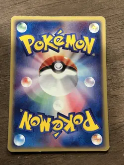 LP Treecko 1st Edition 01/015 Pokemon Card Japanese Played Grass Quick Deck - Image 3