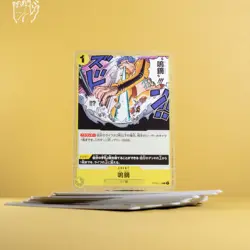 One Piece TCG THE BEST- [PRB-01] - Narikabura Arrow ST09-014 C - Japanese (x18) - Image 1