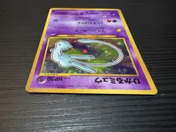 Hikaru Mew Monthly Corocoro Comic 01 May Issue Bonus Card Promo... - Image 4