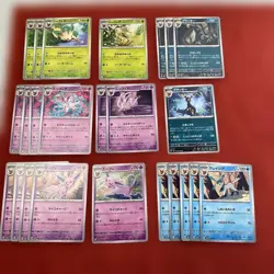 Pokemon Card Vaporeon Eevee Friends Bulk Sale Set Collection - Image 2