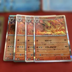 Pokemon Card Vaporeon Eevee Friends Bulk Sale Set Collection - Image 3