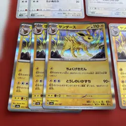 Pokemon Card Vaporeon Eevee Friends Bulk Sale Set Collection - Image 5