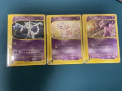Pokemon Card E Bulk Sale Set 3 Cards Vintage Collection - Image 1
