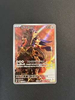 Zamazenta - 107/ 098 - AR - The Glory Of Team Rocket - Japanese - Pokemon - NM/M - Image 1