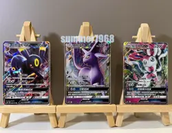 Pokemon S-Chinese 3 Card Umbreon-GX CSM1bC Espeon-GX Sylveon-GX Holo Sun & Moon - Image 1