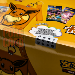 [Set of 8 boxes] Pokemon TCG S-Chinese Eevee Card Display Frame Gift Box - Image 3
