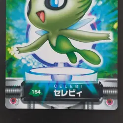 Celebi Rainbow Advanced Generation Carddass Quotes Pokemon National Zenkoku Pris - Image 3