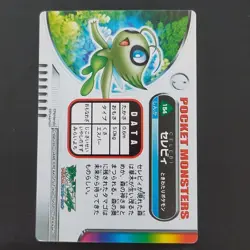 Celebi Rainbow Advanced Generation Carddass Quotes Pokemon National Zenkoku Pris - Image 4