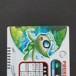 Celebi Rainbow Advanced Generation Carddass Quotes Pokemon National Zenkoku Pris - Image 5