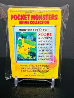 Pokemon Carddass Anime Collection Part 6, 39 Types, Normal Comp, Made In 1999, B - Image 2