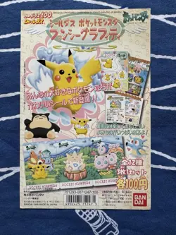 Pokemon Shieldas Fancy Graffiti Carddass 100 Bandai Gacha Backing Paper Mount - Image 1