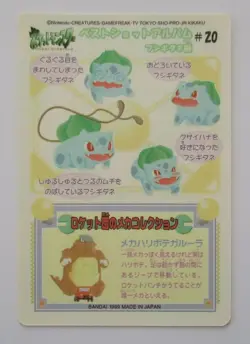 Pokemon Fancy Graffiti 2 Bulbasaur 20 1999 Best Shot Album Shieldus Bandai Seal - Image 2