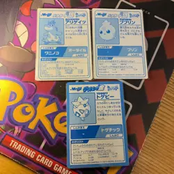 Get Cards Gold Silver Carddass Trading At The Time Meiji Pokemon Pikachu Bulk Sa - Image 2