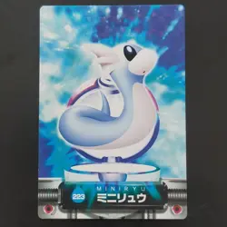 Mini Ryu Rainbow Advanced Generation Carddass Quotes Pokemon National Zenkoku Pr - Image 1