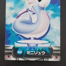 Mini Ryu Rainbow Advanced Generation Carddass Quotes Pokemon National Zenkoku Pr - Image 3