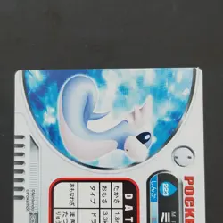 Mini Ryu Rainbow Advanced Generation Carddass Quotes Pokemon National Zenkoku Pr - Image 5