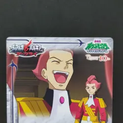 No.05 Baron Alberto Pokemon Dialga Vs Palkia Darkrai Encyclopedia Puzzle Carddas - Image 5